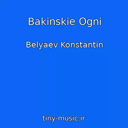 کاور آهنگ Bakinskie Ogni از Belyaev Konstantin