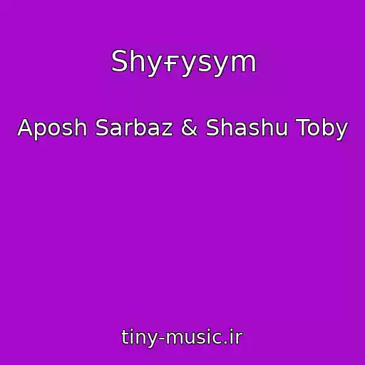 کاور آهنگ Shyғysym از Aposh Sarbaz & Shashu Toby