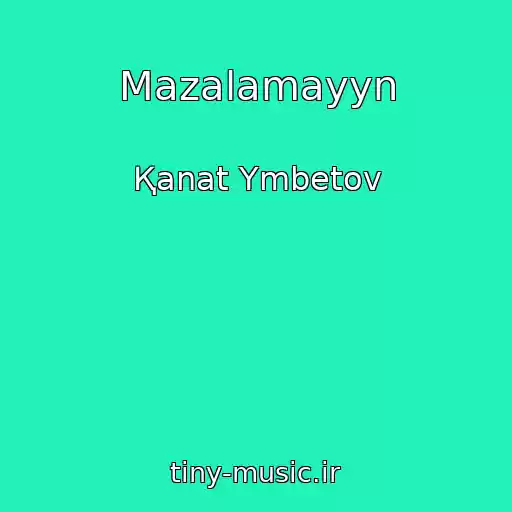 کاور آهنگ Mazalamayyn از Қanat Үmbetov