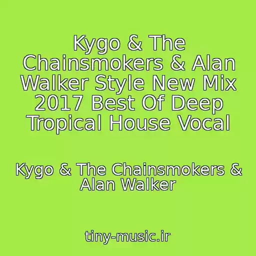 کاور آهنگ Kygo & The Chainsmokers & Alan Walker Style New Mix 2017 Best Of Deep Tropical House Vocal از Kygo & The Chainsmokers & Alan Walker