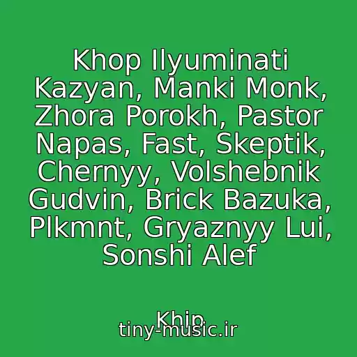 کاور آهنگ Khop Ilyuminati Kazyan, Manki Monk, Zhora Porokh, Pastor Napas, Fast, Skeptik, Chernyy, Volshebnik Gudvin, Brick Bazuka, Plkmnt, Gryaznyy Lui, Sonshi Alef از Khip