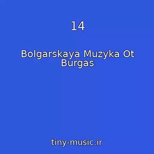 کاور آهنگ 14 از Bolgarskaya Muzyka Ot Burgas