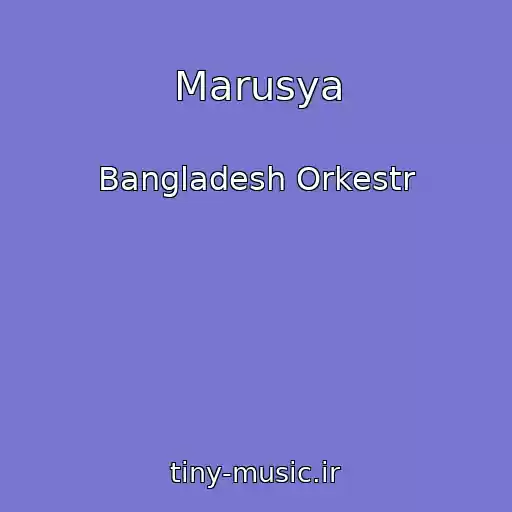 کاور آهنگ Marusya از Bangladesh Orkestr