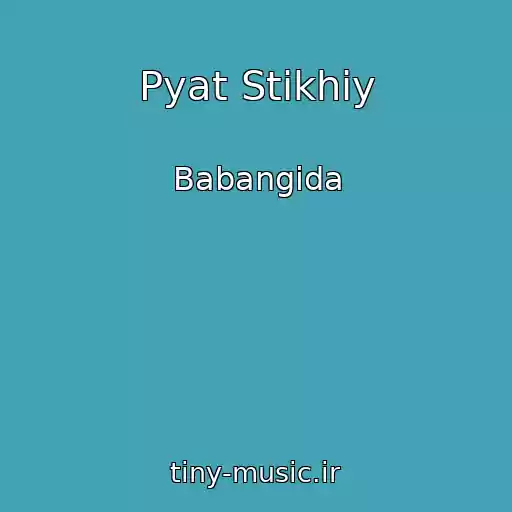کاور آهنگ Pyat Stikhiy از Babangida