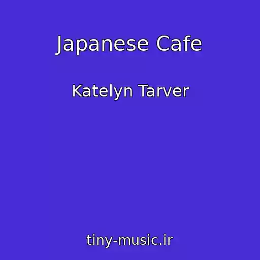 کاور آهنگ Japanese Cafe از Katelyn Tarver