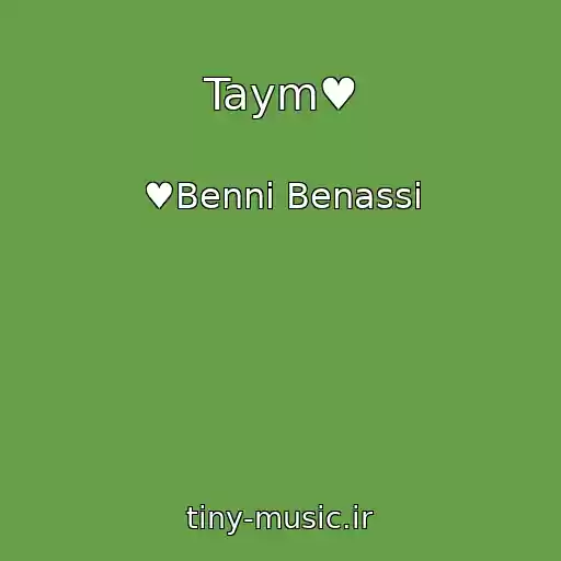 کاور آهنگ Taym♥ از ♥Benni Benassi