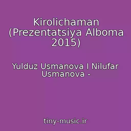 کاور آهنگ Kirolichaman (Prezentatsiya Alboma 2015) از Yulduz Usmanova I Nilufar Usmanova -