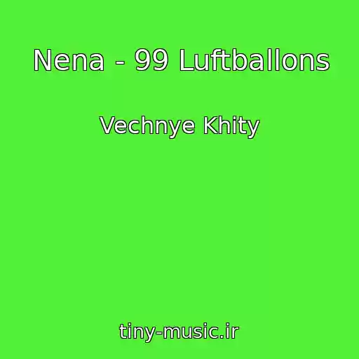 کاور آهنگ Nena - 99 Luftballons از Vechnye Khity