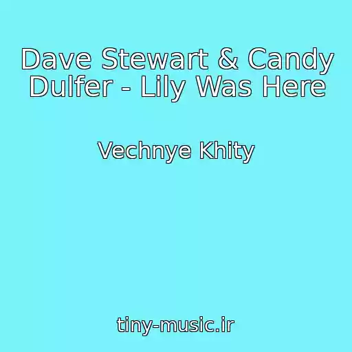 کاور آهنگ Dave Stewart & Candy Dulfer - Lily Was Here از Vechnye Khity