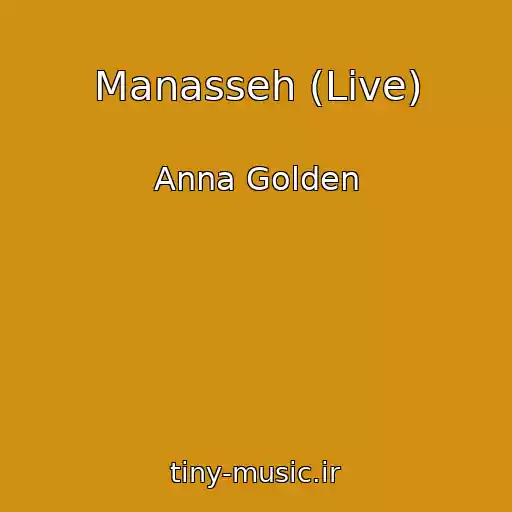 کاور آهنگ Manasseh (Live) از Anna Golden