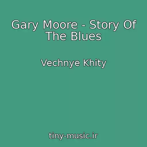 کاور آهنگ Gary Moore - Story Of The Blues از Vechnye Khity