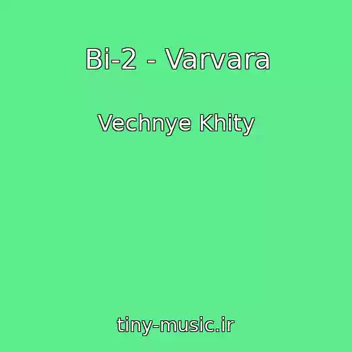 کاور آهنگ Bi-2 - Varvara از Vechnye Khity