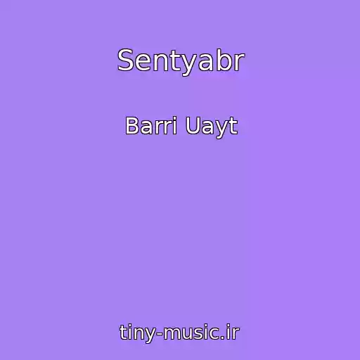 کاور آهنگ Sentyabr از Barri Uayt