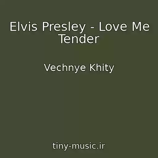 کاور آهنگ Elvis Presley - Love Me Tender از Vechnye Khity