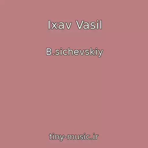 کاور آهنگ Ixav Vasil از B.sichevskiy