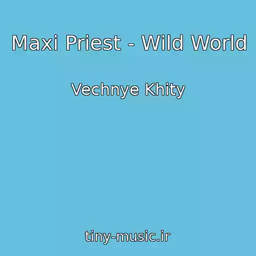 کاور آهنگ Maxi Priest - Wild World از Vechnye Khity