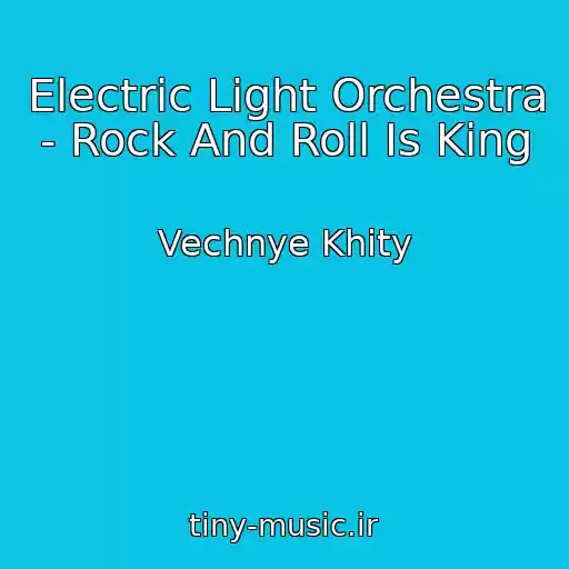 کاور آهنگ Electric Light Orchestra - Rock And Roll Is King از Vechnye Khity