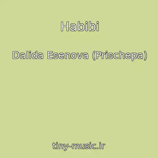 کاور آهنگ Habibi از Dalida Esenova (Prischepa)