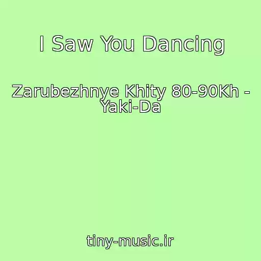 کاور آهنگ I Saw You Dancing از Zarubezhnye Khity 80-90Kh - Yaki-Da