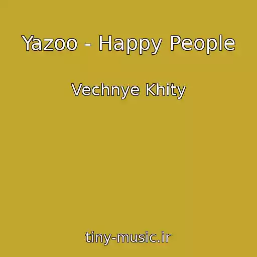 کاور آهنگ Yazoo - Happy People از Vechnye Khity