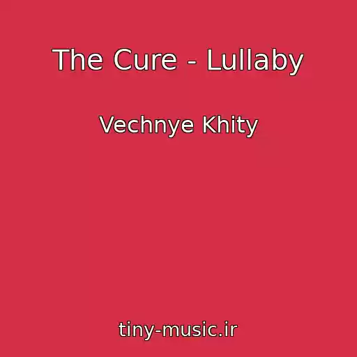 کاور آهنگ The Cure - Lullaby از Vechnye Khity