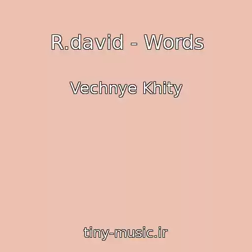 کاور آهنگ R.david - Words از Vechnye Khity