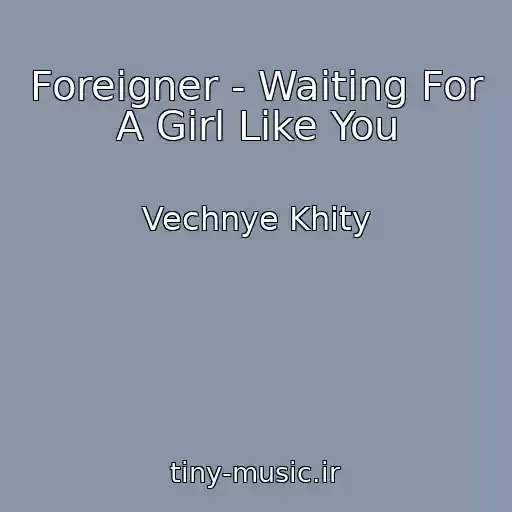 کاور آهنگ Foreigner - Waiting For A Girl Like You از Vechnye Khity