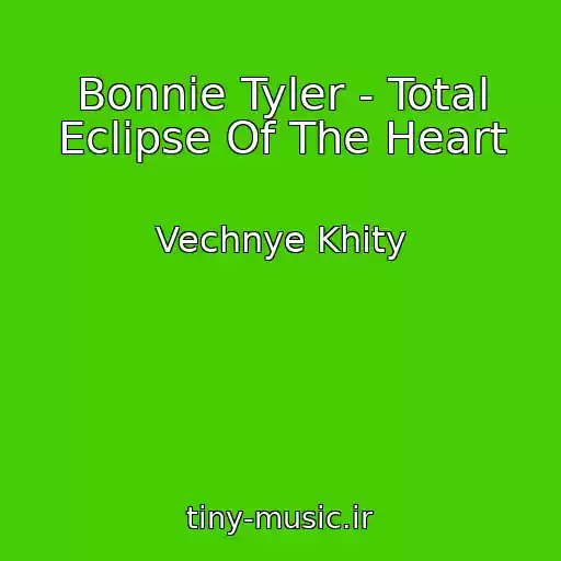 کاور آهنگ Bonnie Tyler - Total Eclipse Of The Heart از Vechnye Khity