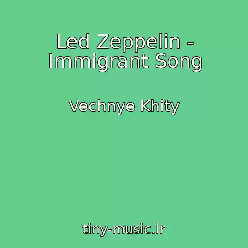کاور آهنگ Led Zeppelin - Immigrant Song از Vechnye Khity