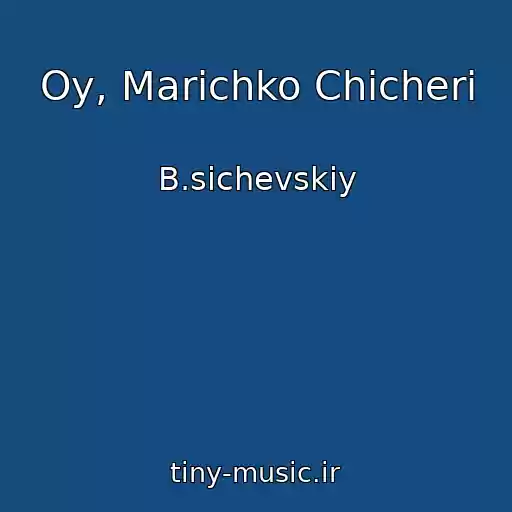 کاور آهنگ Oy, Marіchko Chіcherі از B.sichevskiy