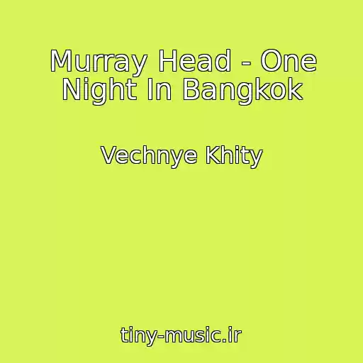 کاور آهنگ Murray Head - One Night In Bangkok از Vechnye Khity