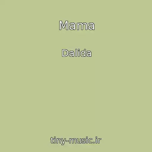 کاور آهنگ Mama از Dalida