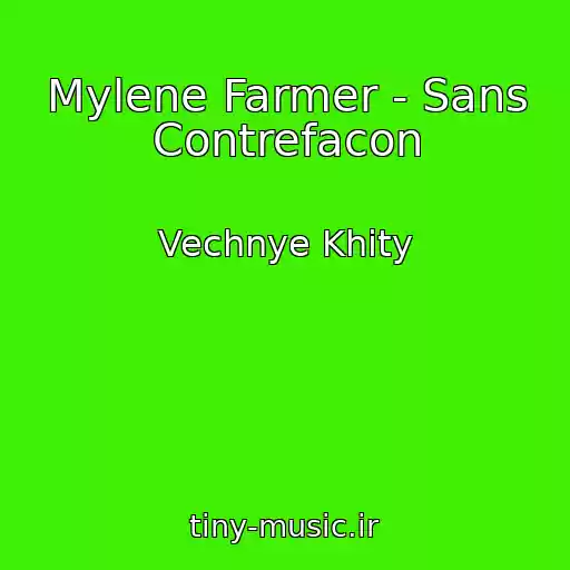 کاور آهنگ Mylene Farmer - Sans Contrefacon از Vechnye Khity