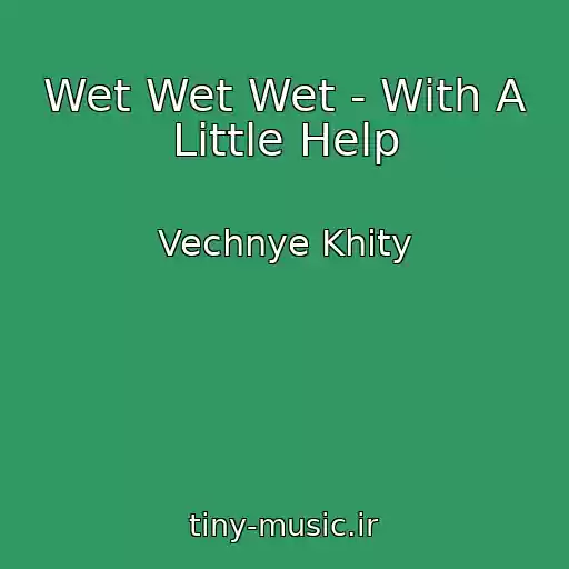 کاور آهنگ Wet Wet Wet - With A Little Help از Vechnye Khity
