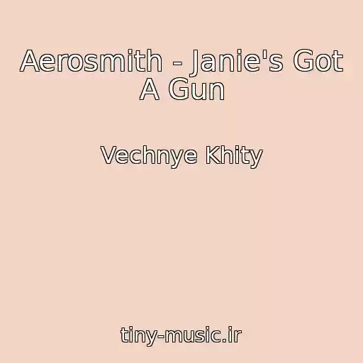 کاور آهنگ Aerosmith - Janie's Got A Gun از Vechnye Khity