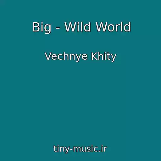 کاور آهنگ Big - Wild World از Vechnye Khity