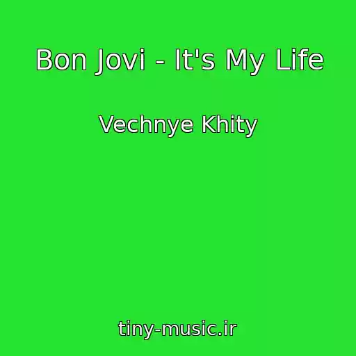 کاور آهنگ Bon Jovi - It's My Life از Vechnye Khity