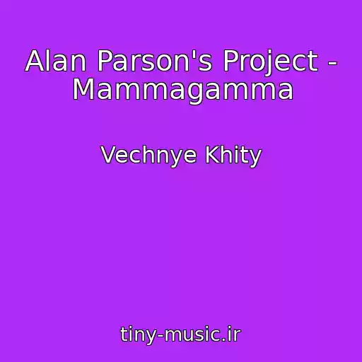 کاور آهنگ Alan Parson's Project - Mammagamma از Vechnye Khity