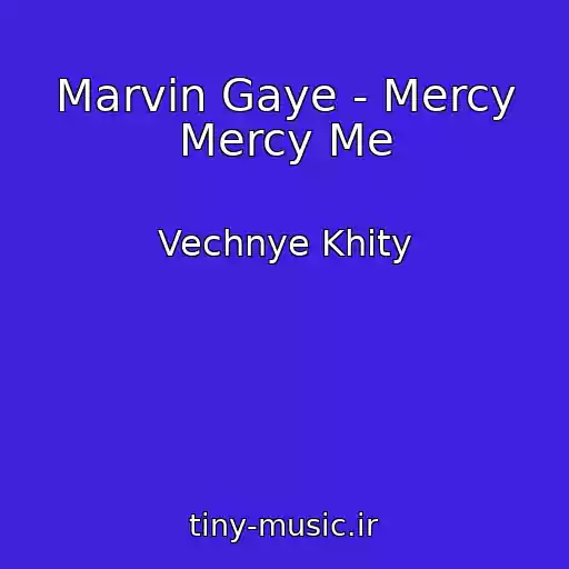 کاور آهنگ Marvin Gaye - Mercy Mercy Me از Vechnye Khity