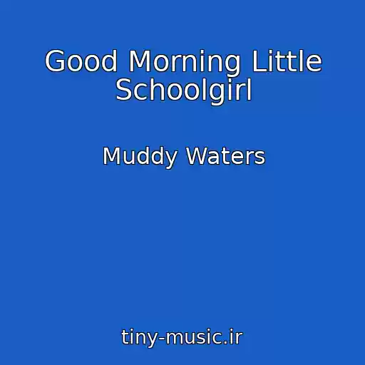 کاور آهنگ Good Morning Little Schoolgirl از Muddy Waters