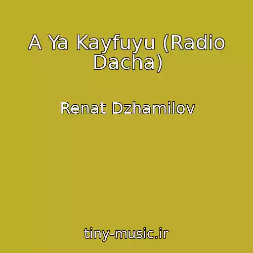 کاور آهنگ A Ya Kayfuyu (Radio Dacha) از Renat Dzhamilov