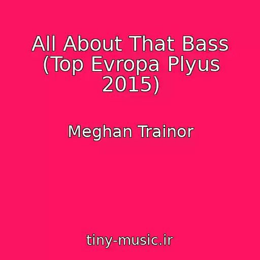 کاور آهنگ All About That Bass (Top Evropa Plyus 2015) از Meghan Trainor