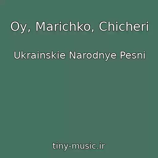کاور آهنگ Oy, Marichko, Chicheri از Ukrainskie Narodnye Pesni