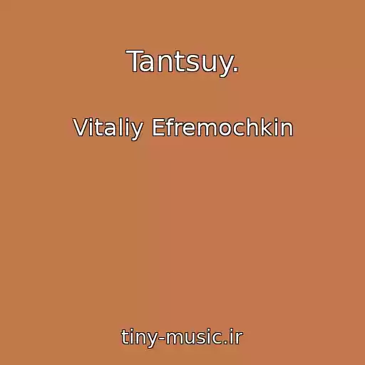 کاور آهنگ Tantsuy. از Vitaliy Efremochkin