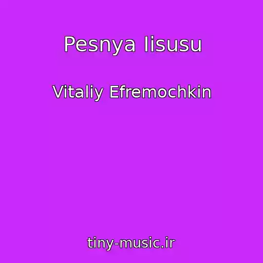 کاور آهنگ Pesnya Iisusu از Vitaliy Efremochkin