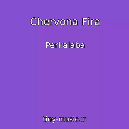 کاور آهنگ Chervona Fіra از Perkalaba