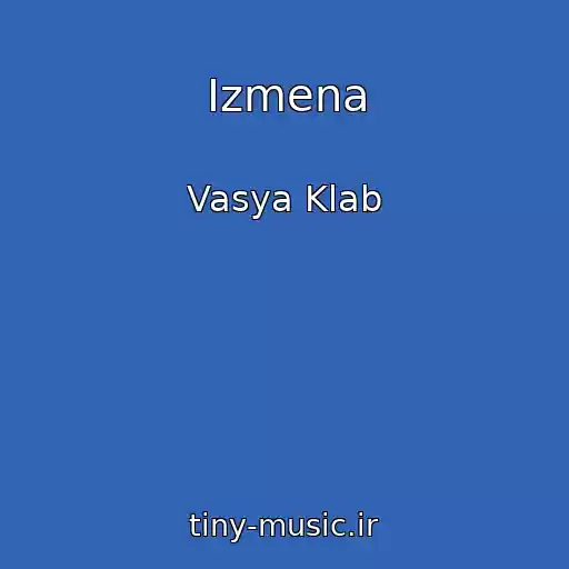 کاور آهنگ Izmena از Vasya Klab