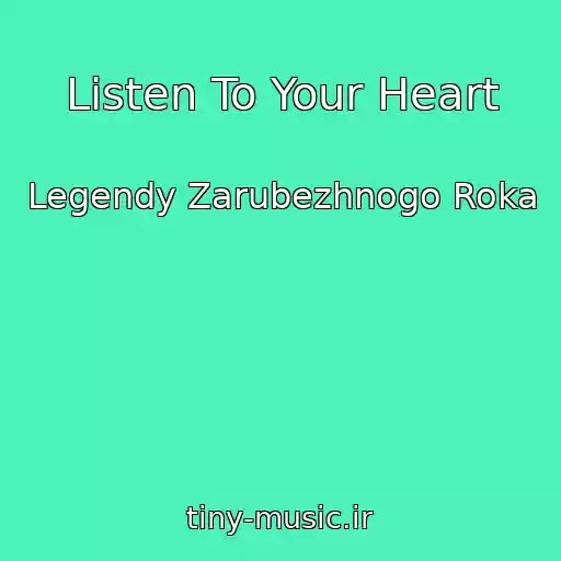 کاور آهنگ Listen To Your Heart از Legendy Zarubezhnogo Roka