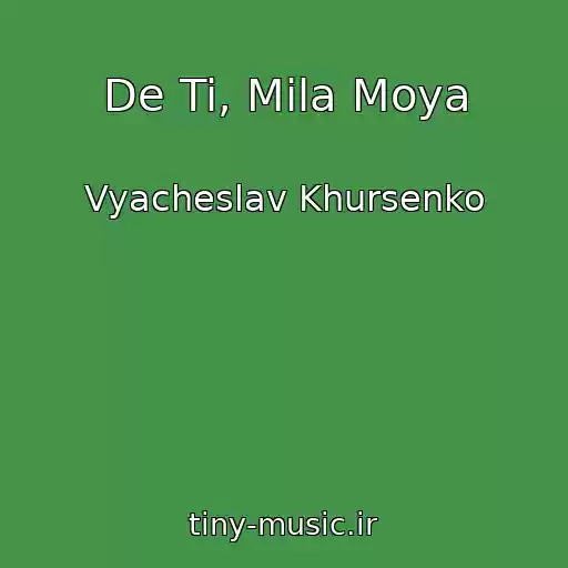 کاور آهنگ De Ti, Mila Moya از Vyacheslav Khursenko