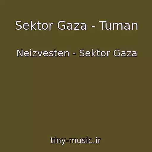 کاور آهنگ Sektor Gaza - Tuman از Neizvesten - Sektor Gaza